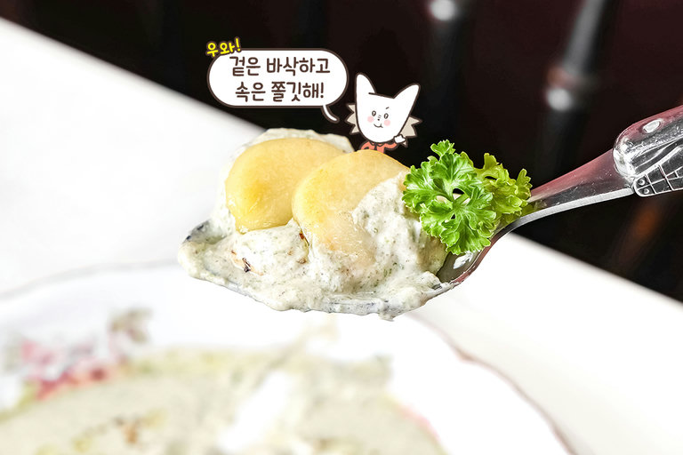 건강함과 대중적인 맛, 두 마리 토끼를 모두 잡다🥔