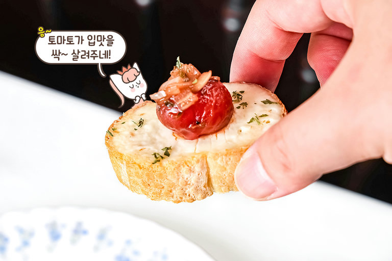 상큼함과 고소함이 한 접시에💫