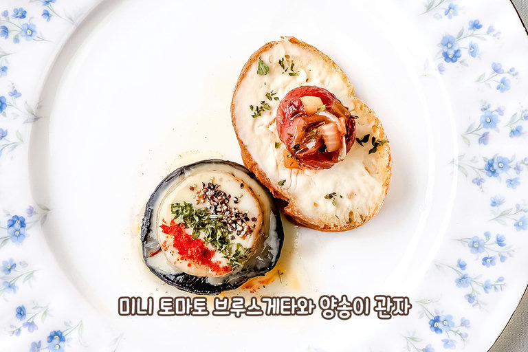 상큼함과 고소함이 한 접시에💫