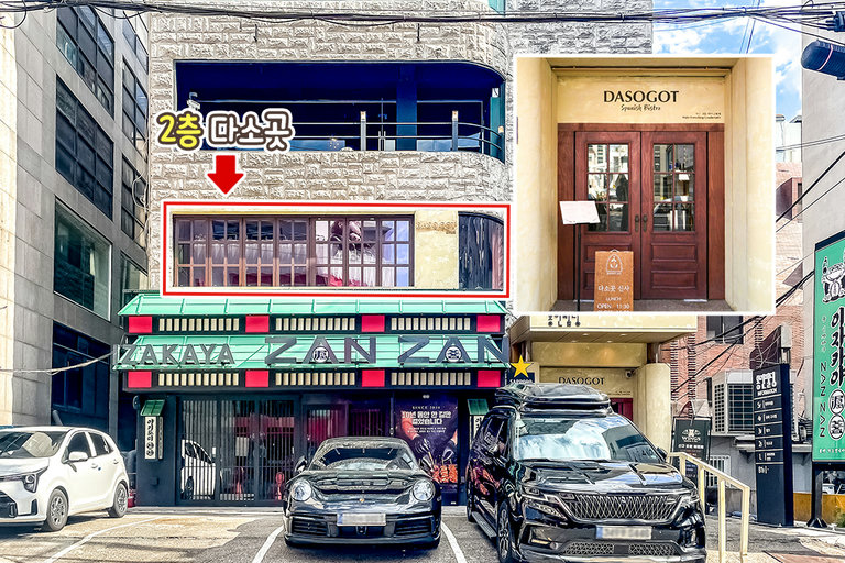여유로운 유러피안 다이닝🚶