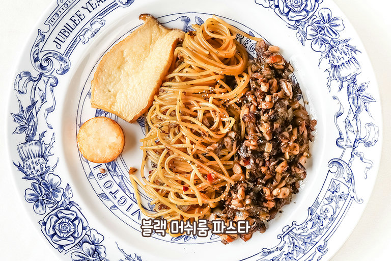 매콤한 반전 매력을 가지고 있는 파스타🍝