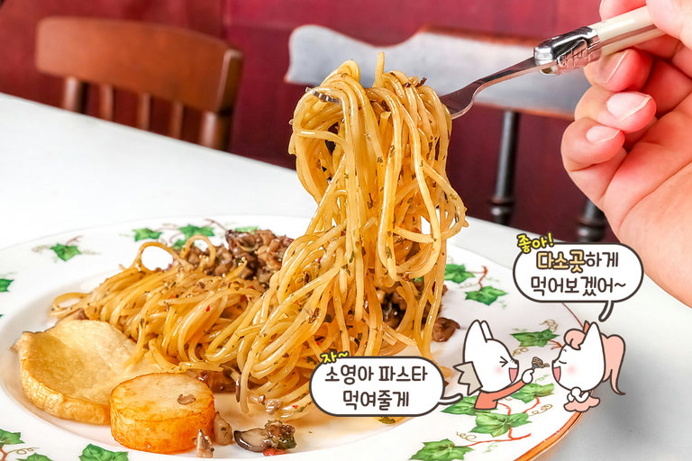 매콤한 반전 매력을 가지고 있는 파스타🍝
