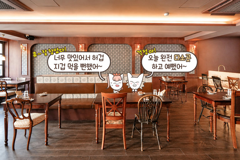 여유로운 유러피안 다이닝🚶