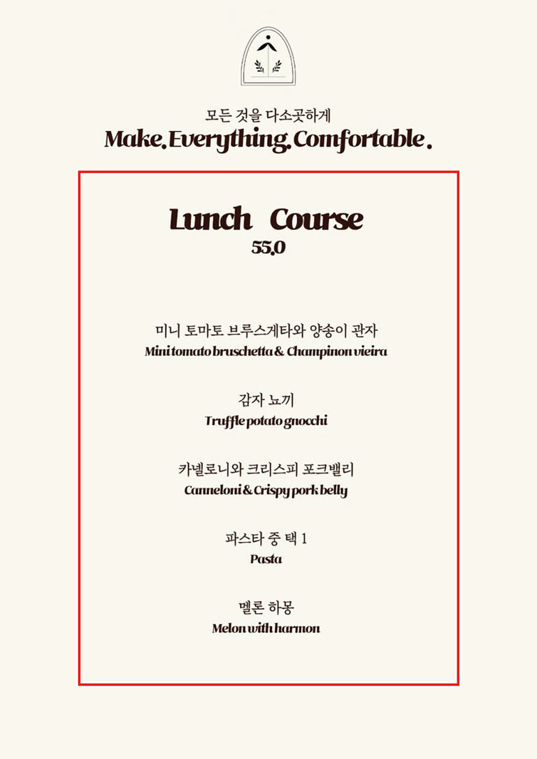 소중한 인연과 함께하는 다소곳한 시간💕