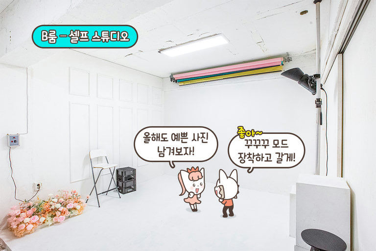 우리끼리 편하게 촬영하는 B룸💑