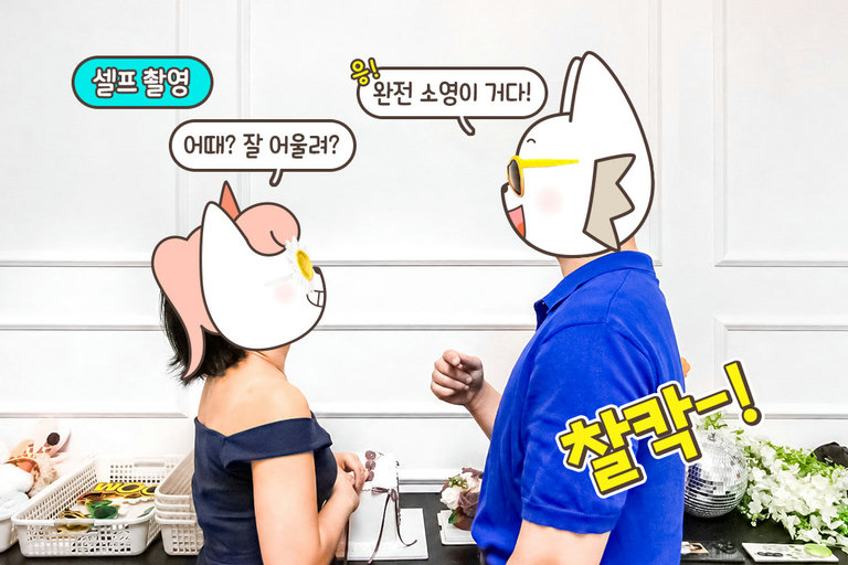 전신부터 가까운 커플 컷까지