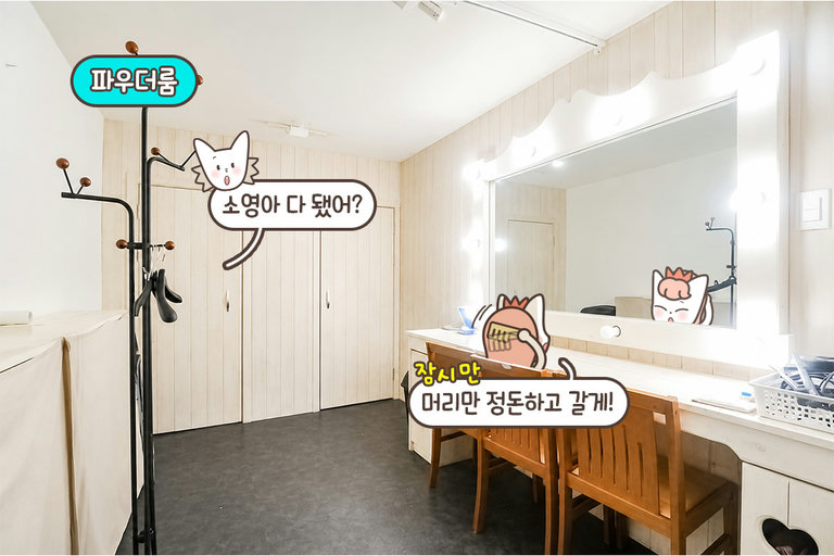 촬영 목적에 따라 A룸 vs B룸
