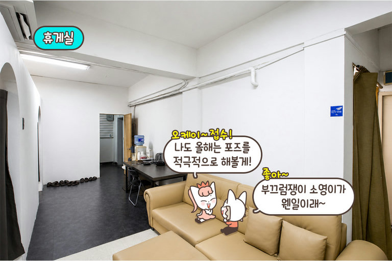 촬영 전후 쉬어가는 휴게 공간🛋️