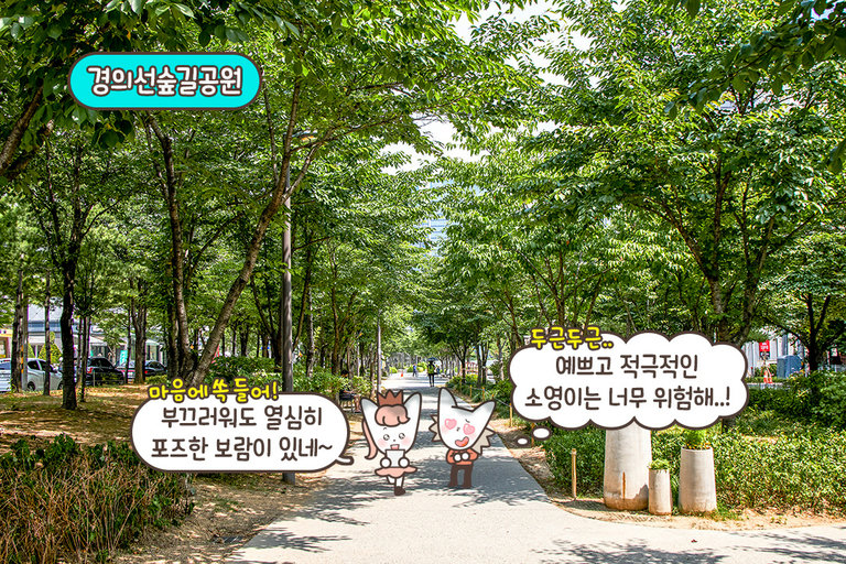 홍대에서 둘만의 사진 남기기💗