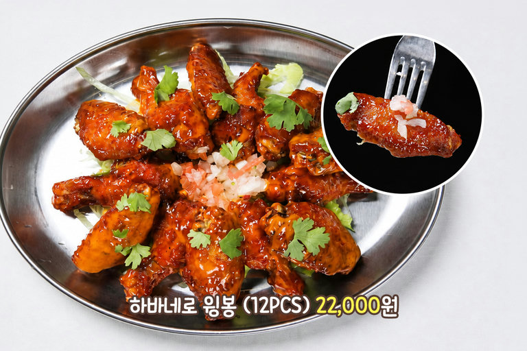 최고의 안주, 매콤 윙봉🍗
