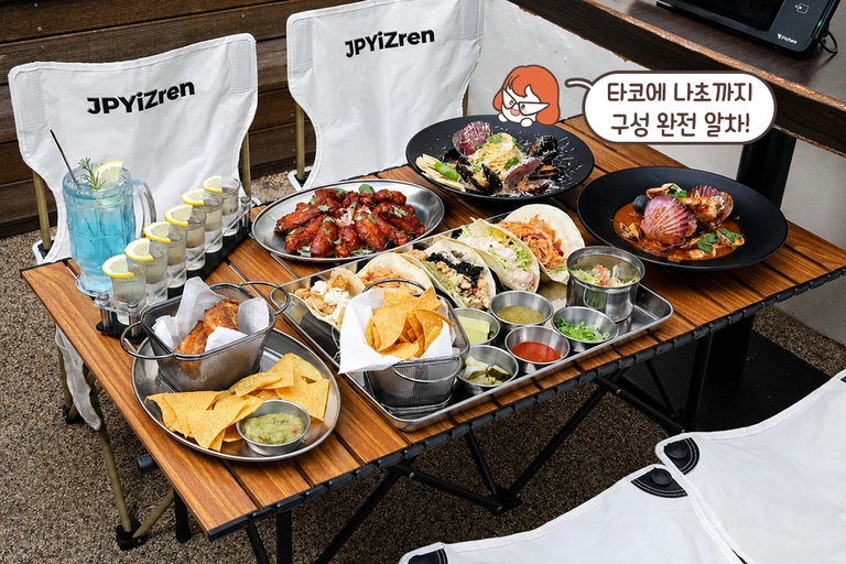 정통 멕시칸 푸드 파티!🍹