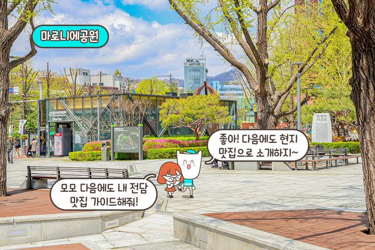 산책까지 완벽한 대학로 코스!💗