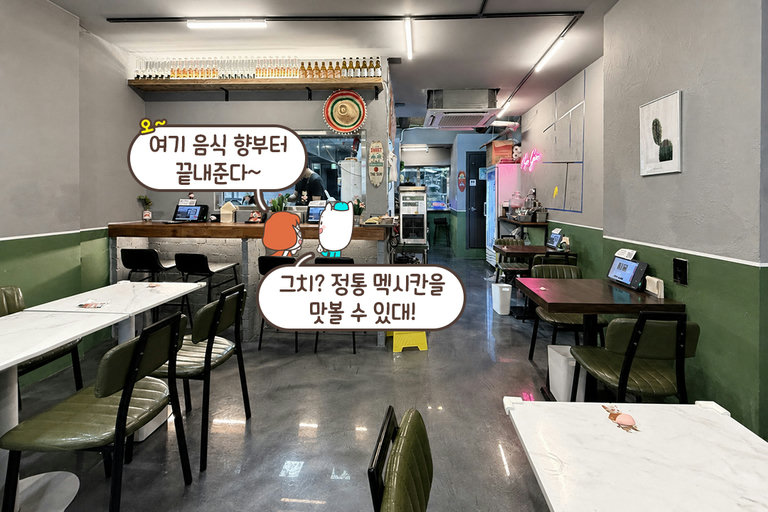 감각적인 그린톤 내부 인테리어💚