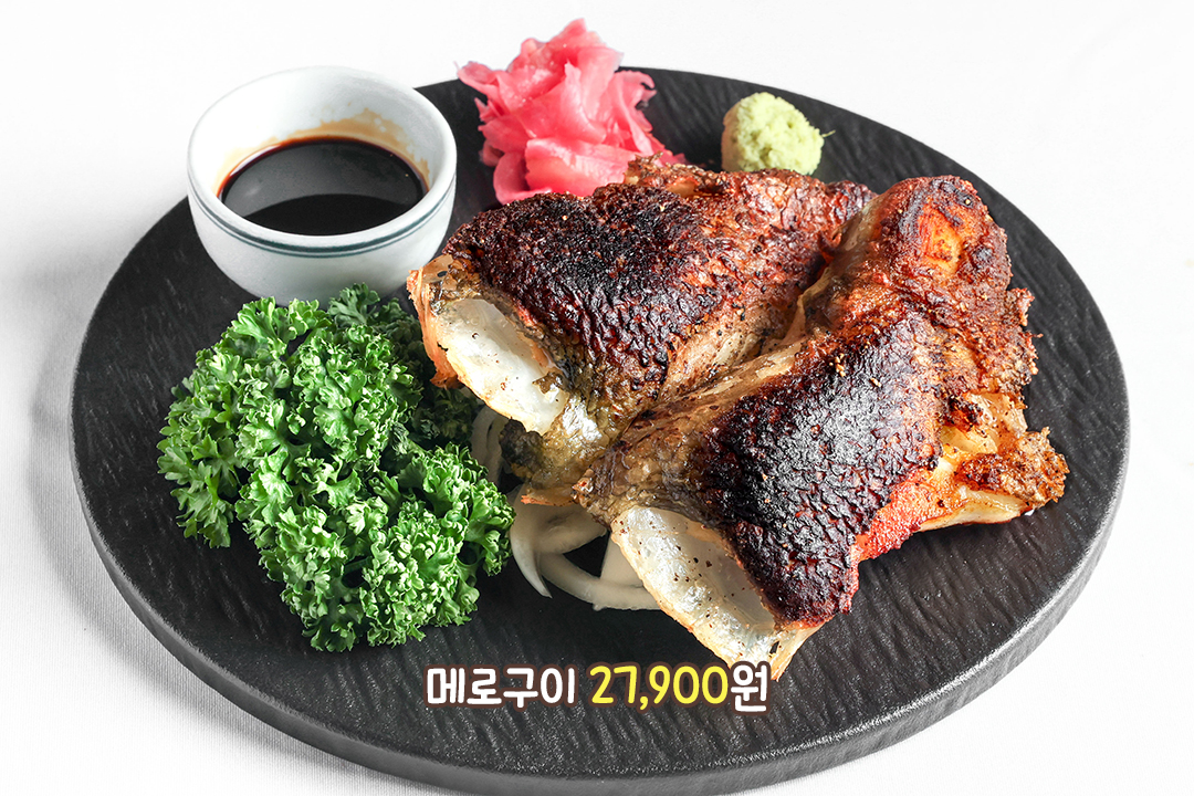 부드럽게 녹아드는 메로구이🐟