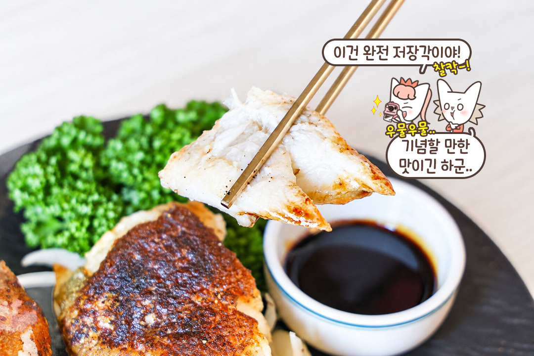 부드럽게 녹아드는 메로구이🐟