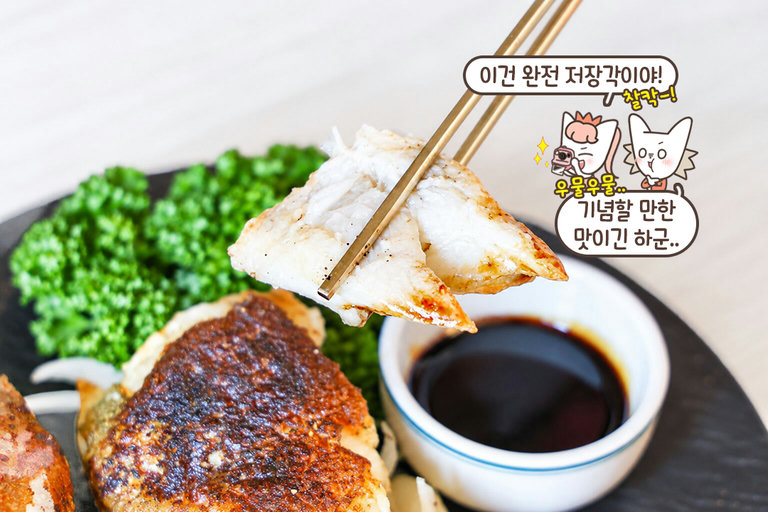 부드럽게 녹아드는 메로구이🐟