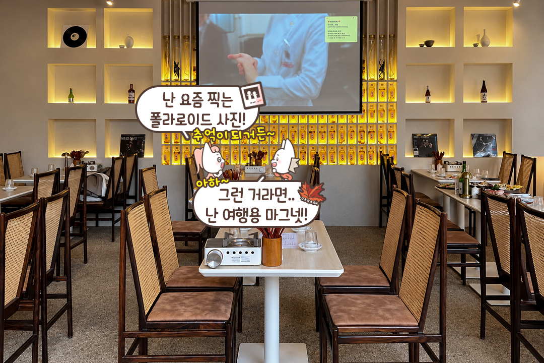 한쪽 벽면까지 분위기 있게🥃