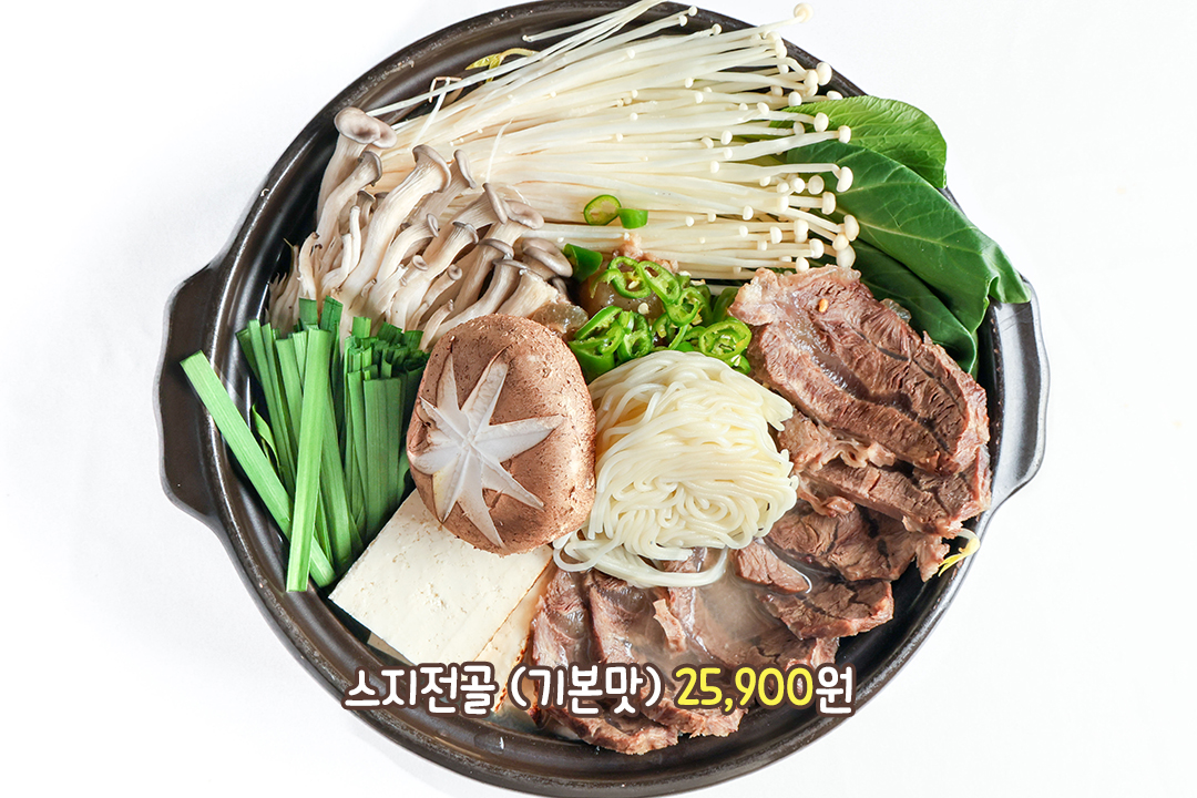 8시간 우려낸 육수의 깊은 맛🔥