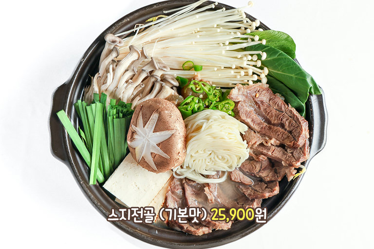 8시간 우려낸 육수의 깊은 맛🔥