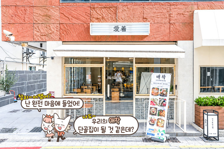 오래도록 기억에 남을 장소를 원한다면💭