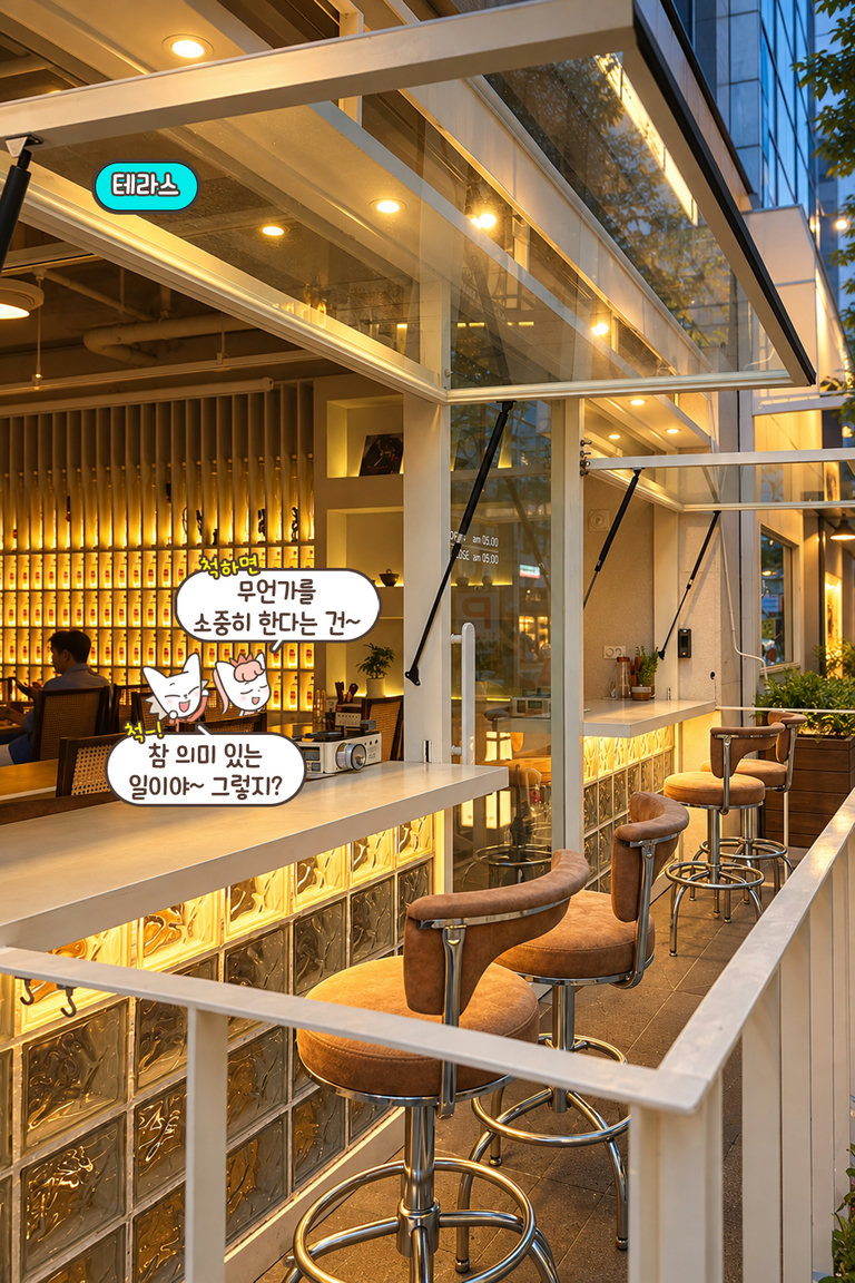 선선한 날에는 야외 테라스까지🌿