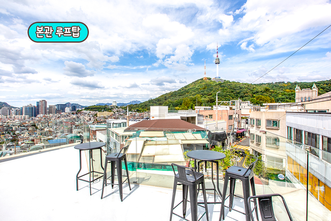 도심 속에서 만나는 남산뷰🏙️
