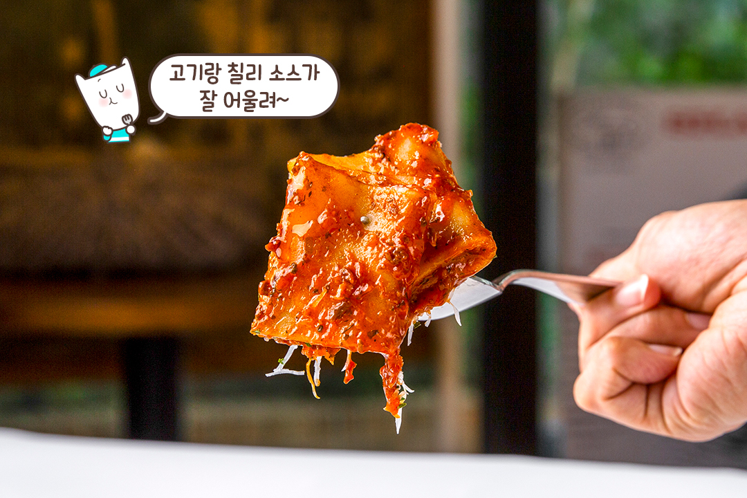 손이 마구마구 가는 라구 파스타🍝