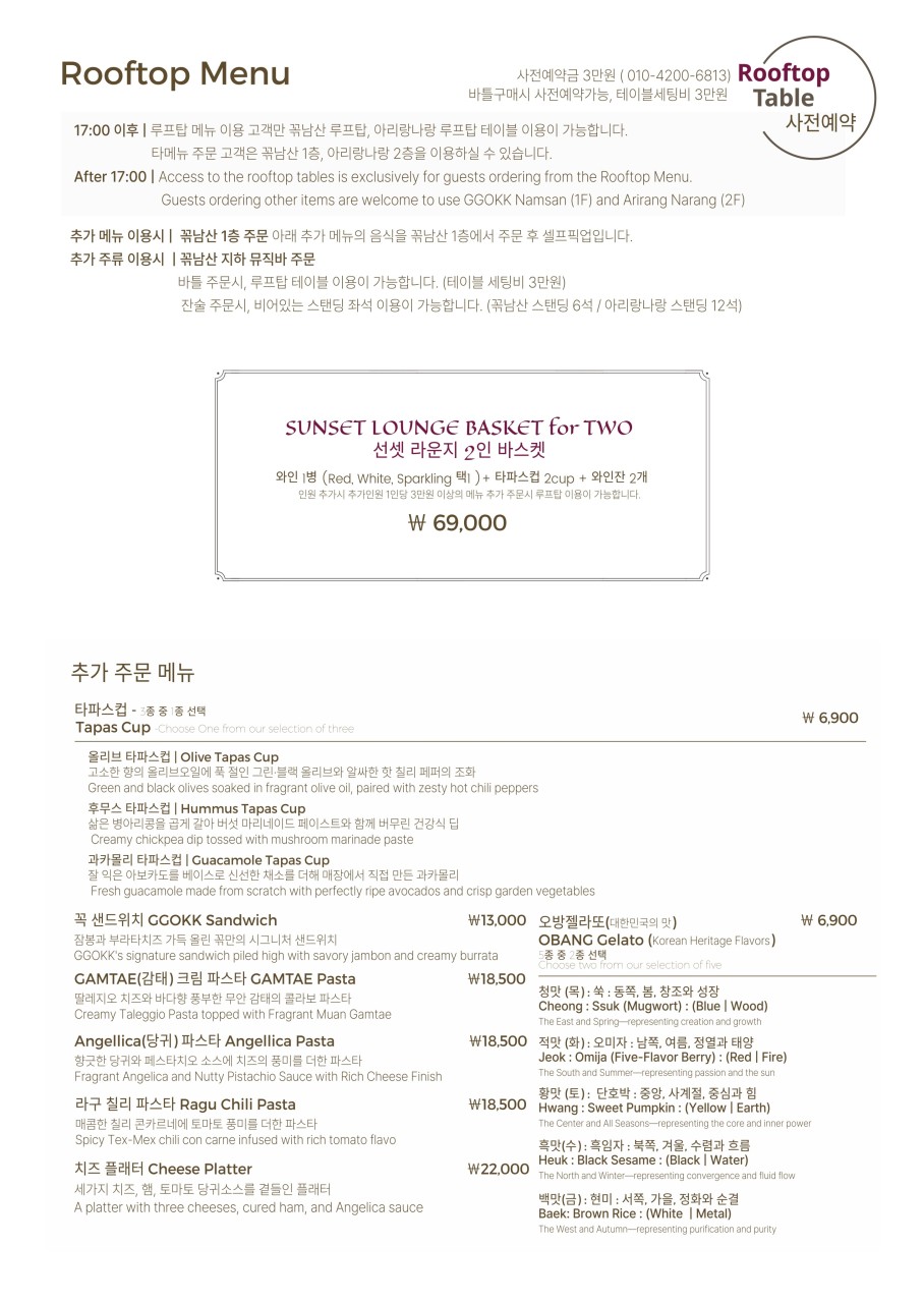 분위기를 더 UP 시켜 줄 메뉴들🍷