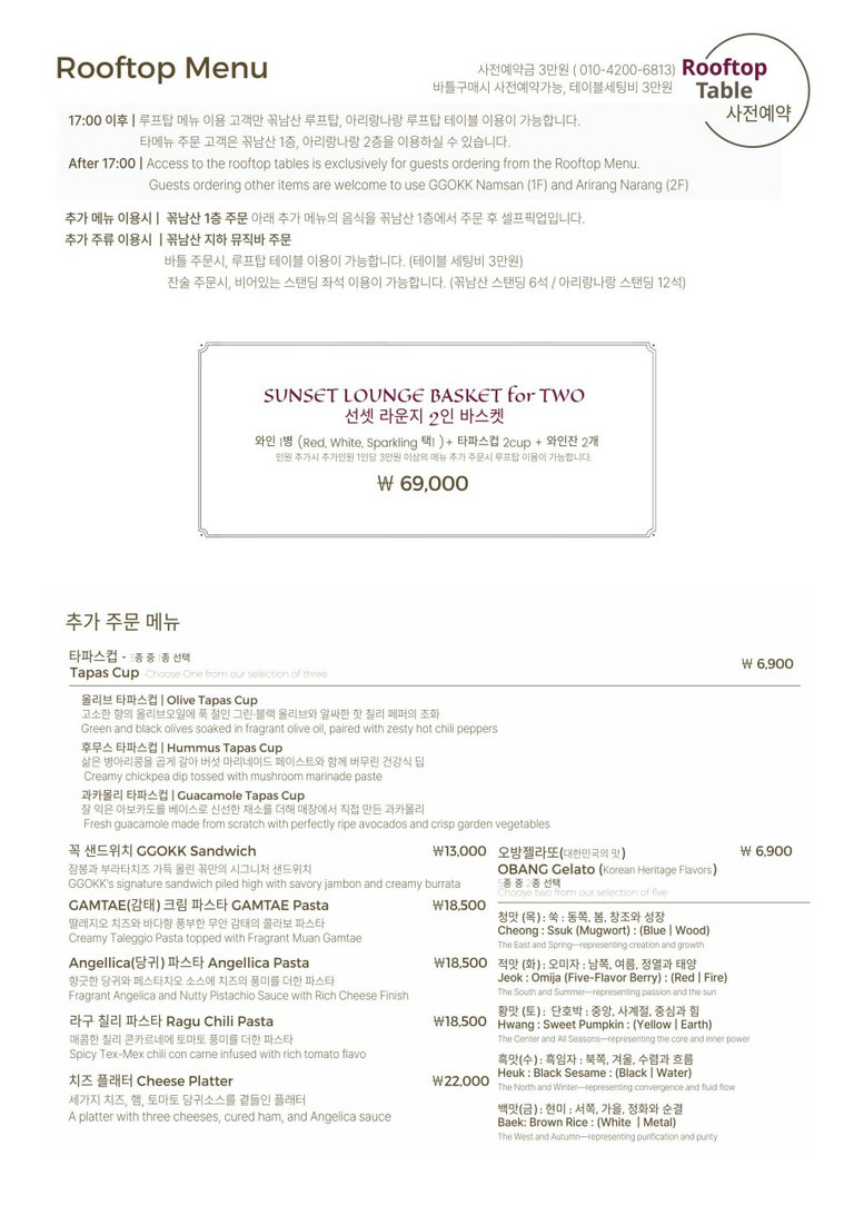 분위기를 더 UP 시켜 줄 메뉴들🍷