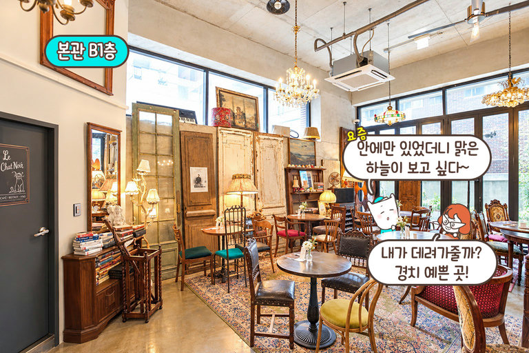 레트로한 감성 가득한 뮤직바🎵