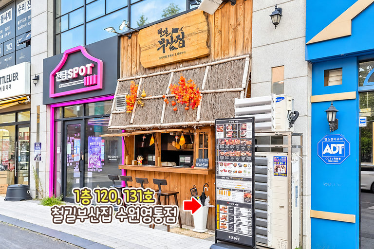 데이트 코스로 이어가기 좋은 위치🌿