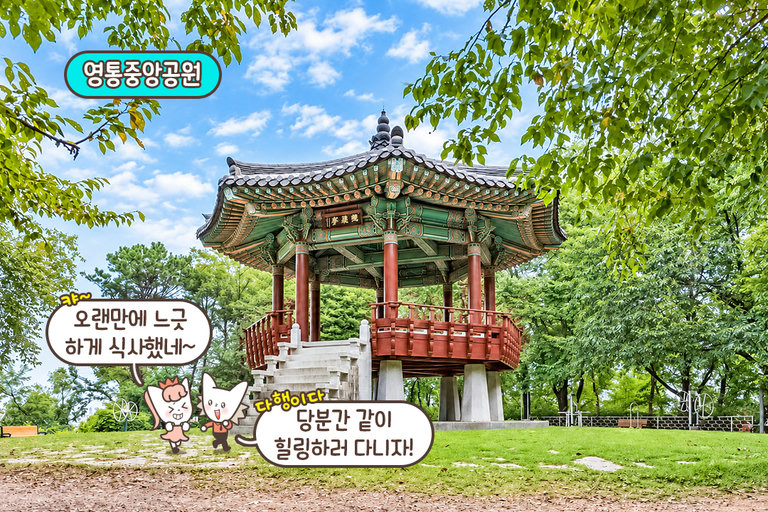 데이트 코스로 이어가기 좋은 위치🌿