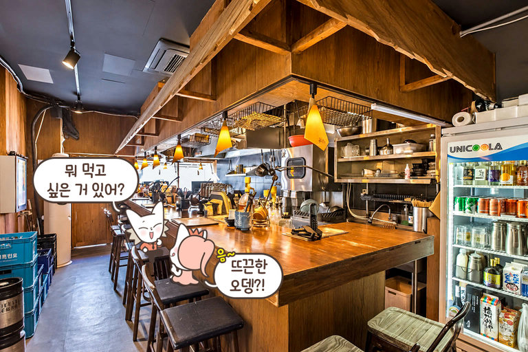 바테이블에서 즐기는 이자카야의 낭만🍶