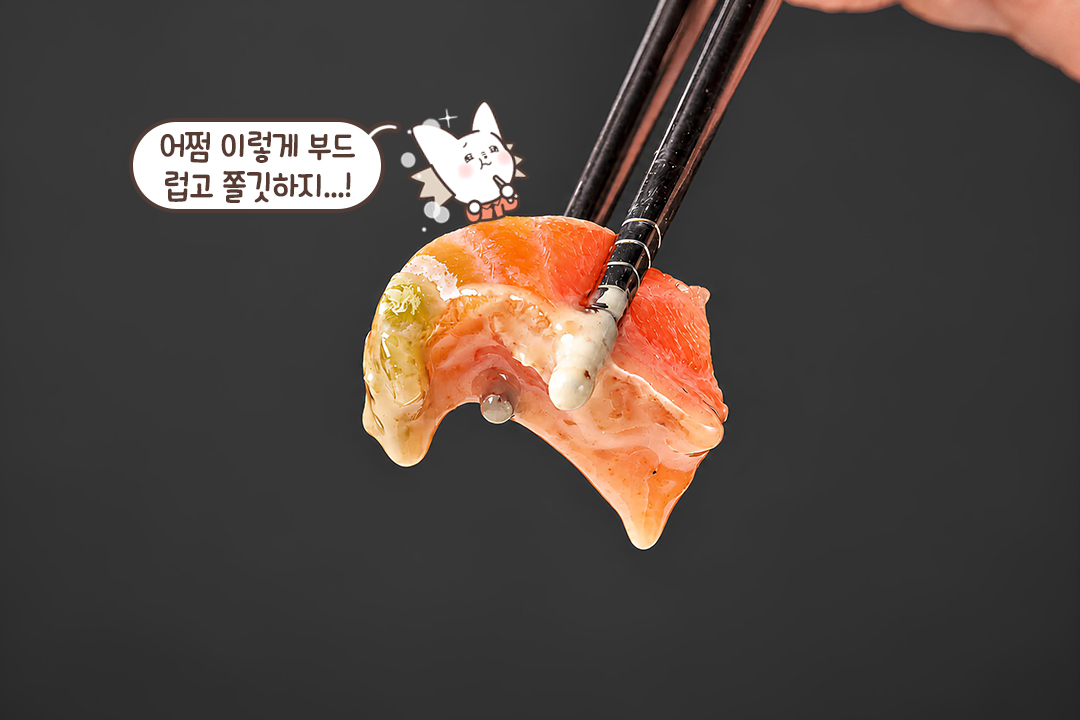 세 가지 방식으로 즐기는 숙성 연어🐟