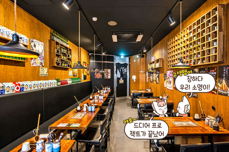 일본 현지 이자카야에 온 듯한 분위기🏮