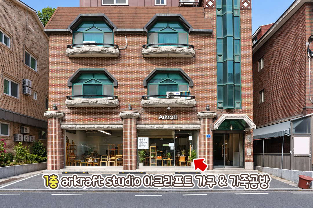 공방 데이트 후에는 탄천 산책까지👣