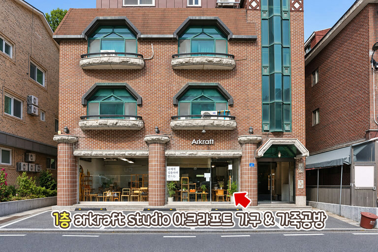 공방 데이트 후에는 탄천 산책까지👣