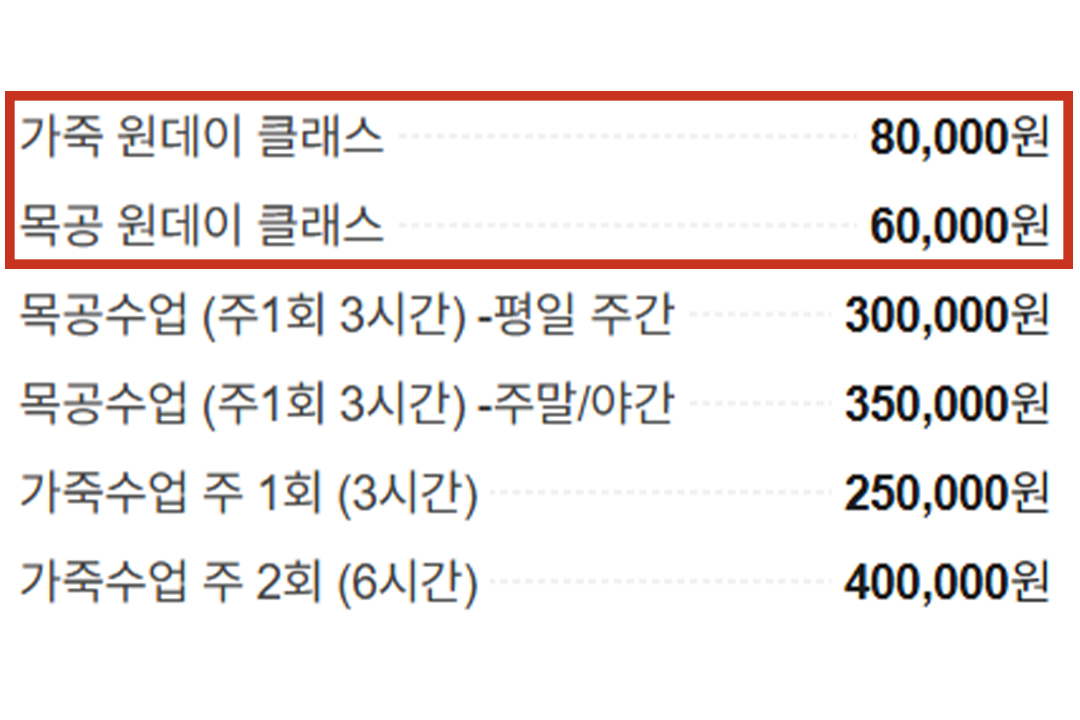 처음이어도 든든한 전문 선생님과 함께👨‍🏫
