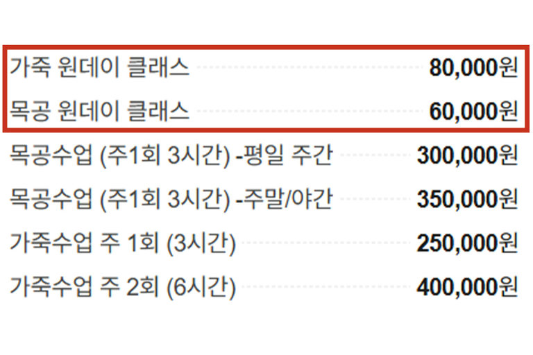 처음이어도 든든한 전문 선생님과 함께👨‍🏫
