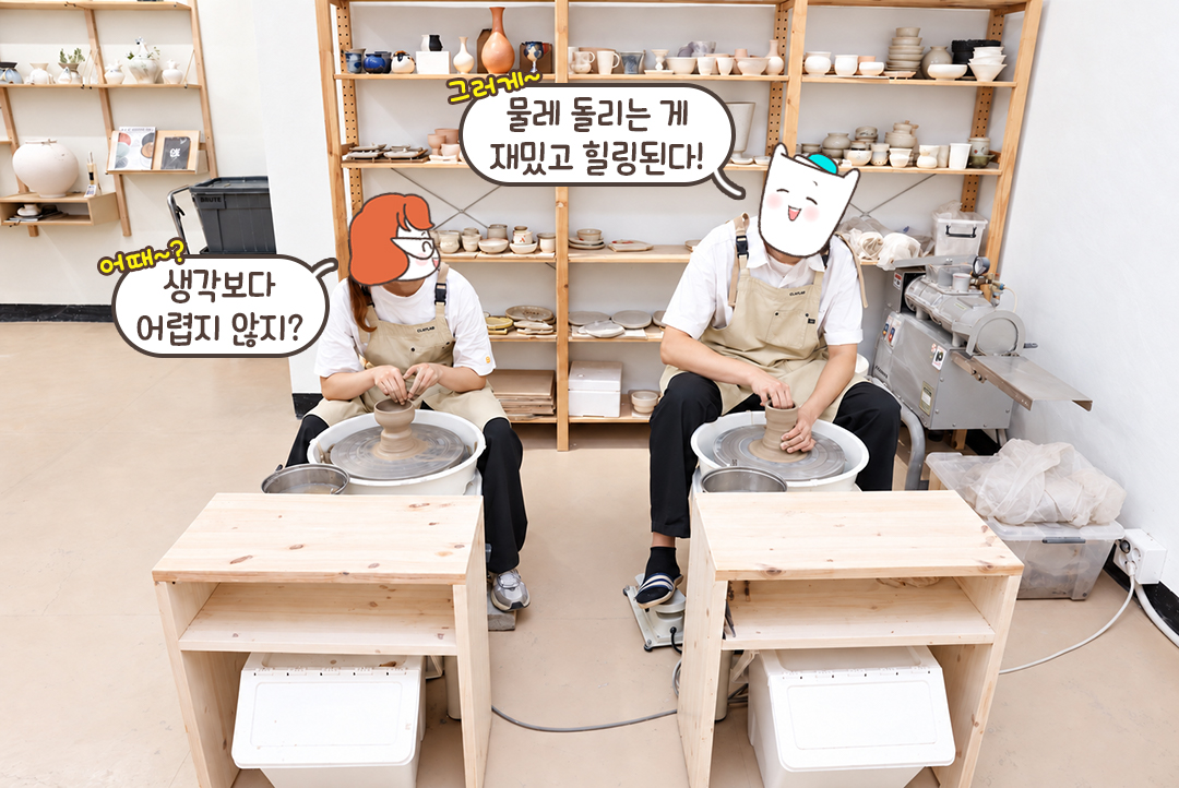 손끝에 집중하며 원하는 형태로🌿