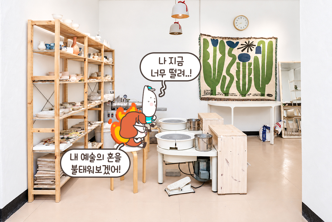 취향에 따라 골라보는 세 가지 클래스📋