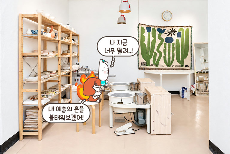 취향에 따라 골라보는 세 가지 클래스📋