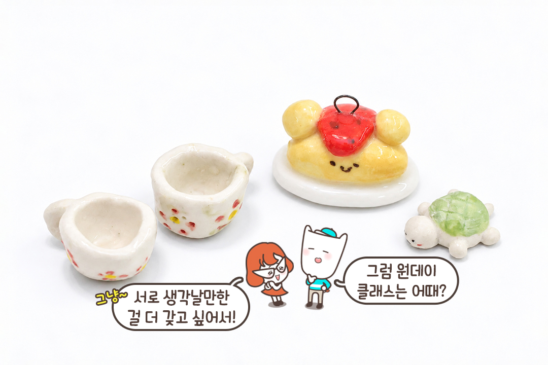 일상에 귀여움을 더하는 수저받침🥄