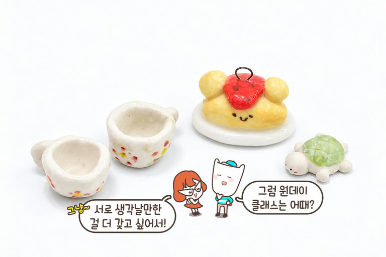 일상에 귀여움을 더하는 수저받침🥄