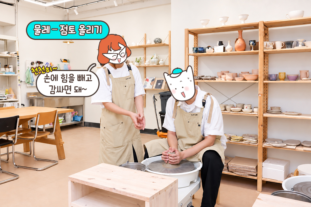 생애 첫 물레 체험에 도전🌀