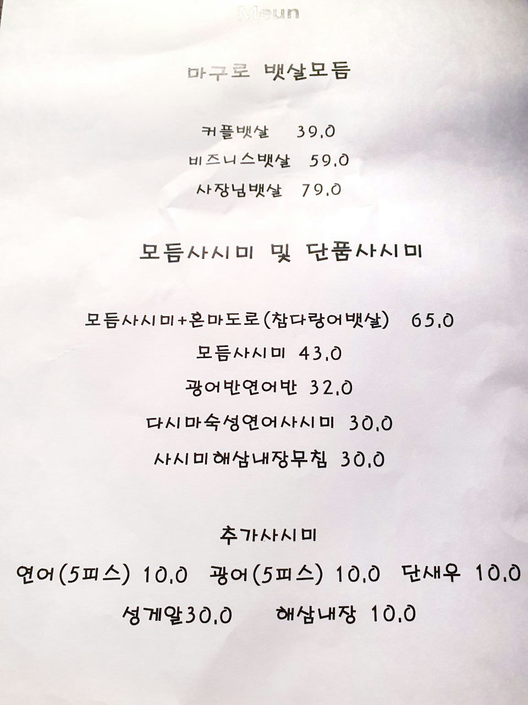 차원이 다른 셰프님의 요리