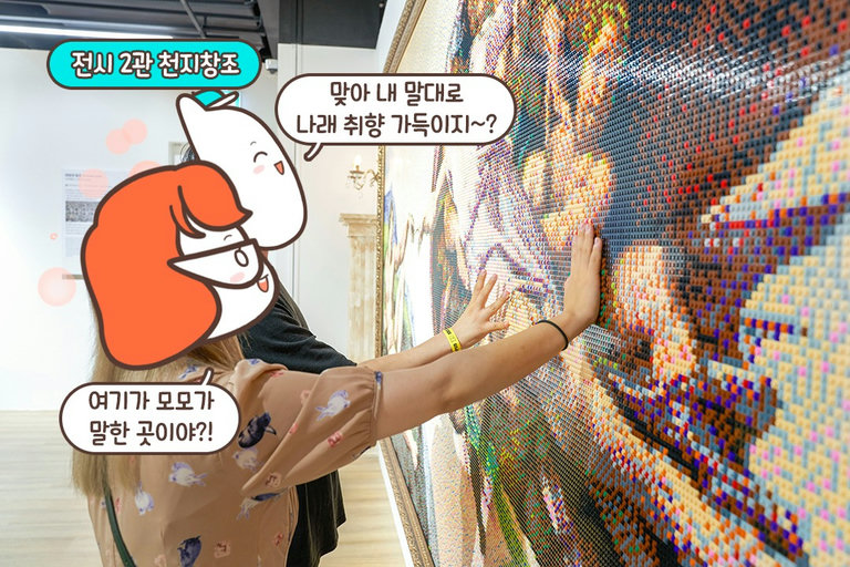 직접 만질 수도 있다구 +_+