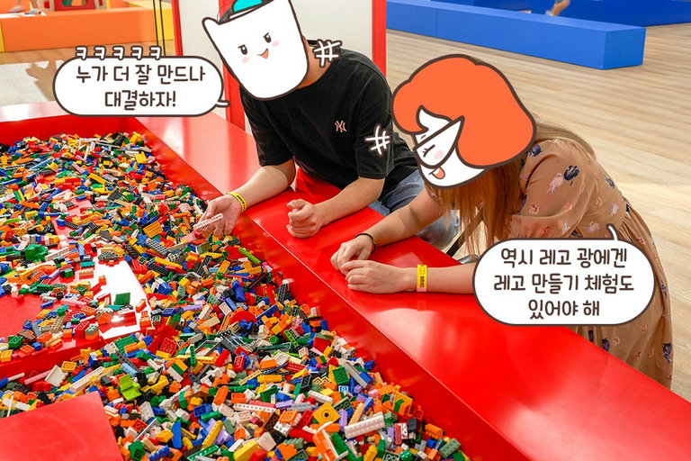 동심으로 돌아간 기분이야