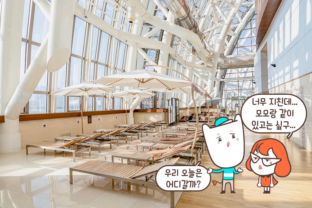 탁~ 트인 층고🏨