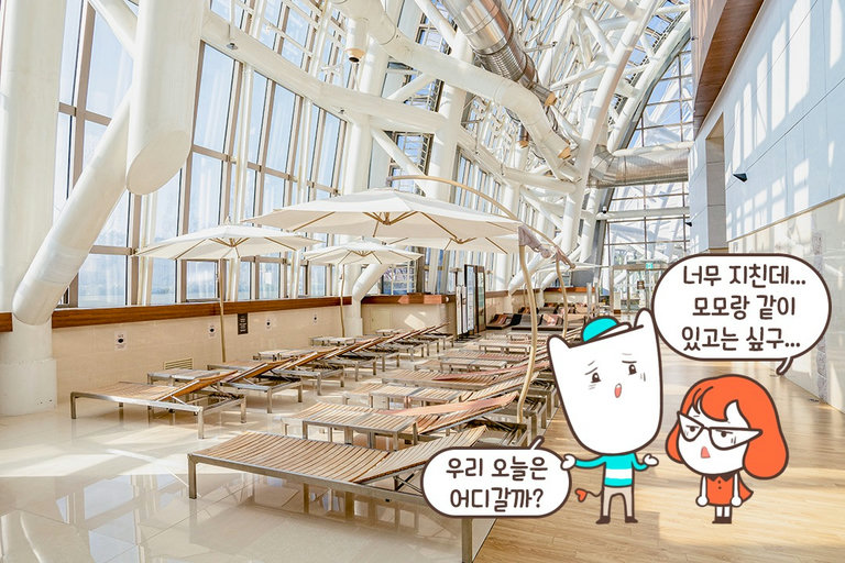 탁~ 트인 층고🏨